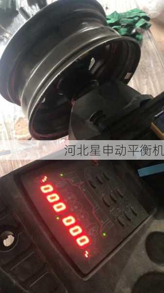 自动平衡机的传感器输出信号不稳定，这可能是什么原因造成的