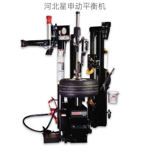 使用制动鼓自动平衡机前需要做哪些准备工作