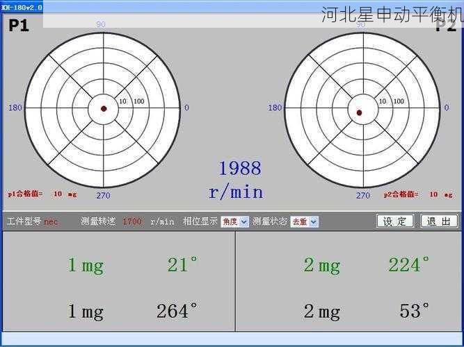 平衡机的测量范围如何调整