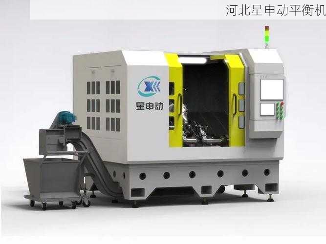 中小制造业降本新思路,河北星申动平衡机厂全自动设备租赁服务深度解析