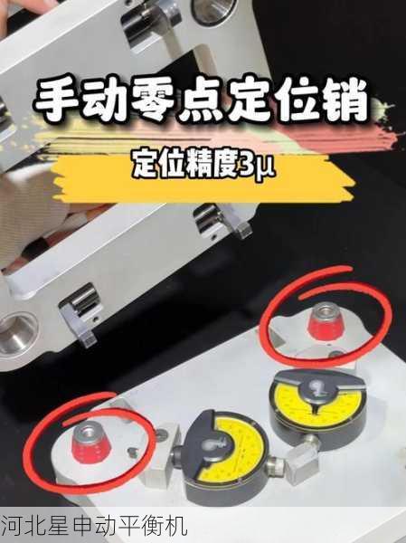 重复定位精度±0.01μm