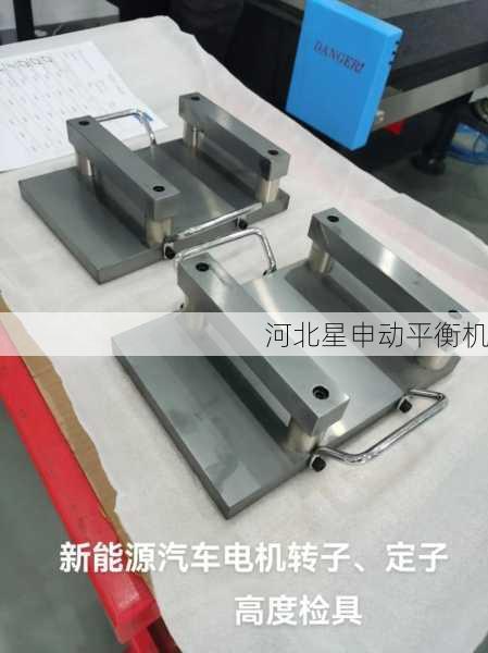 新能源汽车电机转子全自动动平衡产线的智能化改造与应用
