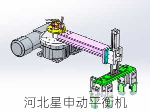 全面解析机械手抓取失败报警的7种高效处理方案