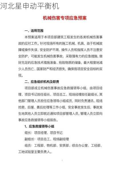 从原因到解决:机械手抓取失败报警的7种针对性处理方案