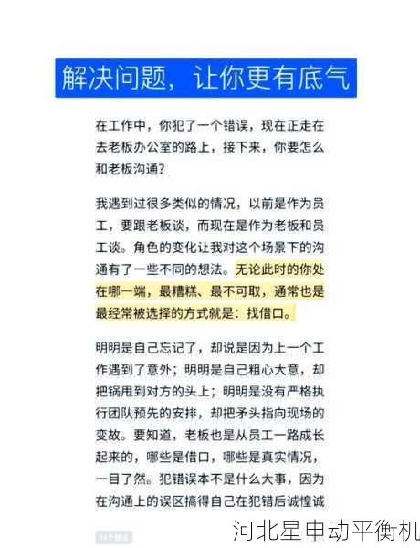 从原因到解决:机械手抓取失败报警的7种针对性处理方案