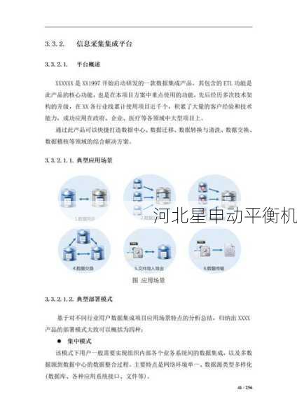 从原因到解决:机械手抓取失败报警的7种针对性处理方案