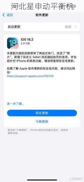 软件版本升级后数据异常频发?