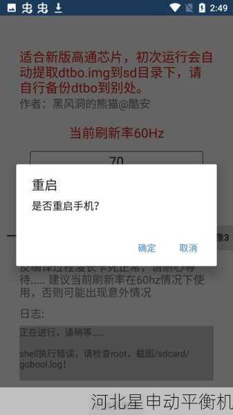 软件版本升级后数据异常频发?
