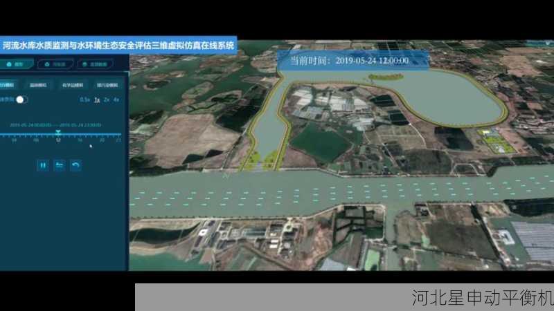 全自动动平衡系统在太空环境下的实验数据对比与评估