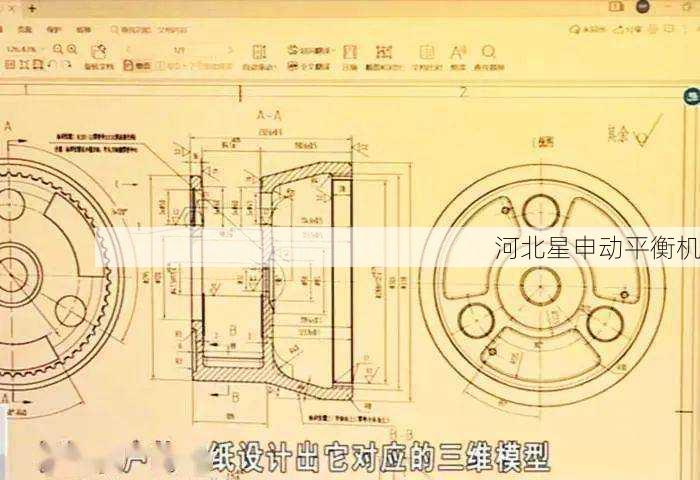 3D打印转子动平衡实践:增材制造件的特殊校正方法