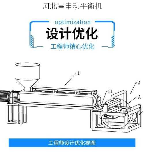 从螺杆设计到生产工艺的全面优化方案