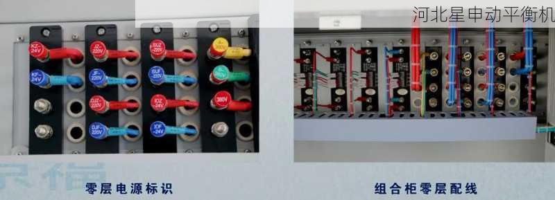 规范背后的技术密码：高铁车轮平衡机如何实现毫米级精度的标准化控制