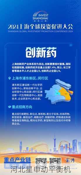 超高速平衡机（10万RPM+）产业链全景图：从轴承技术到终端应用赛道