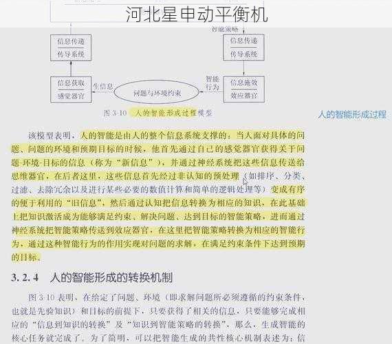 精度革命：微型无人机电机动平衡突破0.1g门槛的关键技术解析