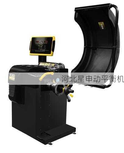 平衡机与预测性维护