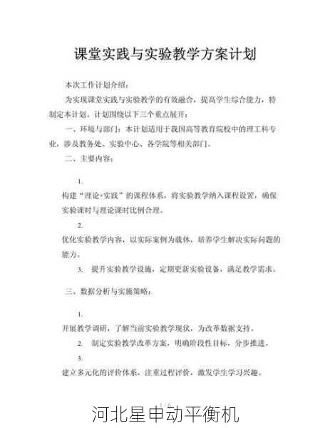 从原理到实践的完整解决方案