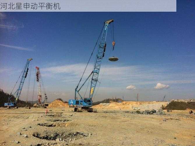 平衡机地基共振处理