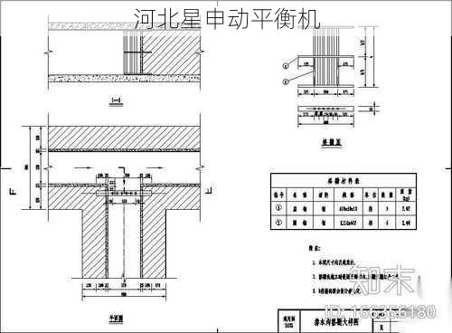 减震沟设计原理与施工要点