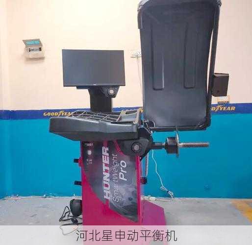 平衡机售后服务时效实测:8大品牌横向对比,谁才是效率***?