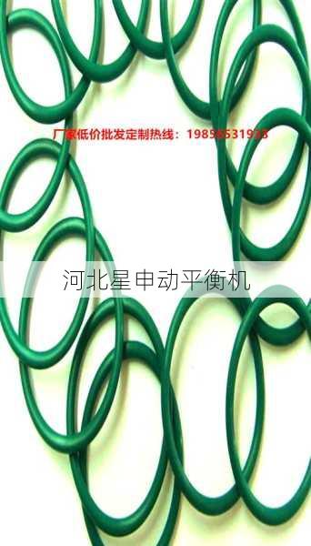 材料特性与旋转部件性能平衡