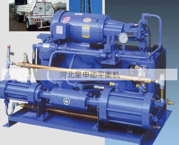 氢能源压缩机平衡技术