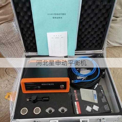 太空设备动平衡标准：微重力环境下的特殊实验数据