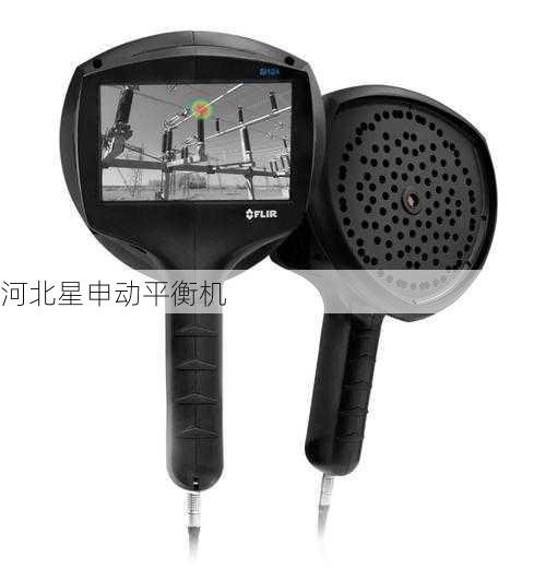 平衡机与声学成像技术的融合