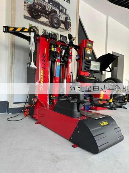 高精度动平衡解决方案