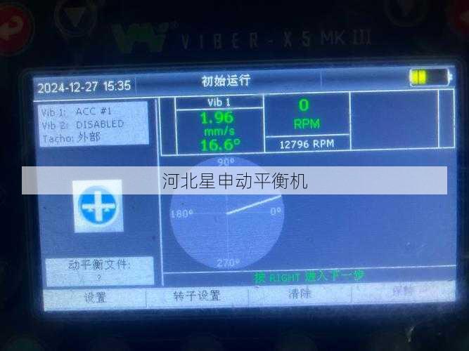 提升生产效率的先进动平衡方案