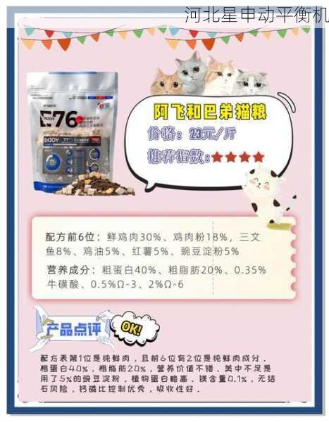 精度媲美进口品牌