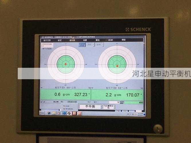 超越申克精度标准