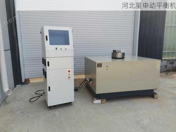 高速精准动平衡技术