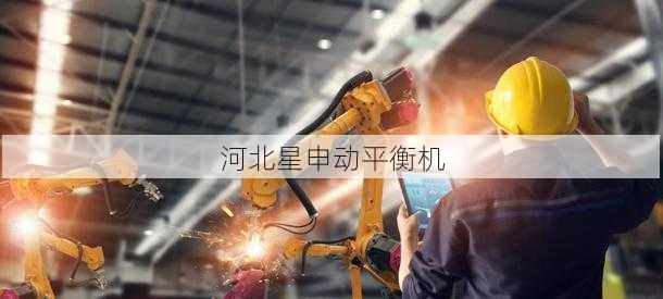 技术突围!实现海德级精度而终端售价下降三分之二
