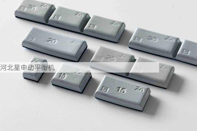 革命性电机转子平衡技术——比霍夫曼方案提速40%