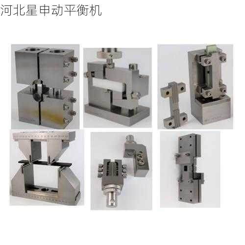 自主研发克林贝格夹具替代方案