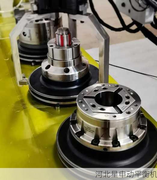 星申动平衡机专用国产化夹具系统