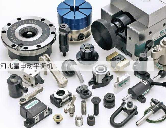 兼容克林贝格标准的国产夹具解决方案