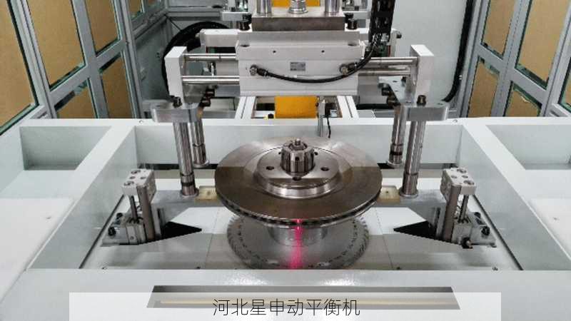 刹车盘平衡机如何确保刹车盘的平衡性能