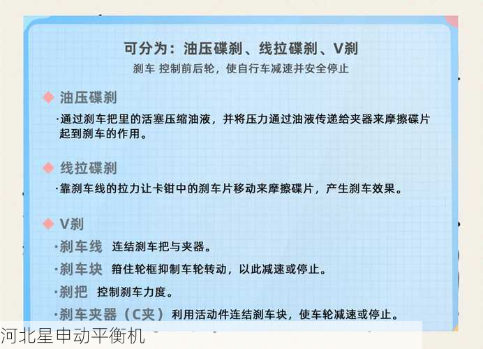 从检测到校正：刹车盘平衡机在汽车维修流程中的核心应用价值解析