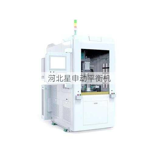 刹车盘平衡机与刹车性能的优化关系