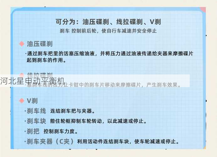 避免常见误区：专业工程师教你科学评估刹车盘平衡机的技巧