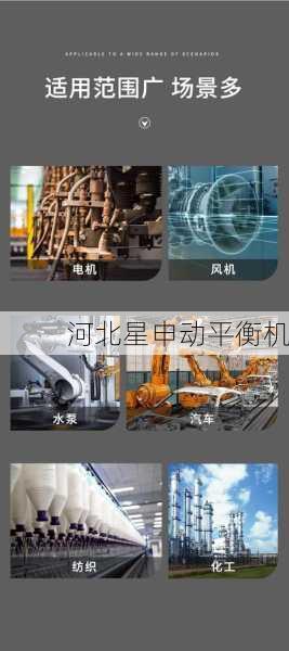 刹车盘平衡机的使用频率如何?影响使用频率的关键因素有哪些?