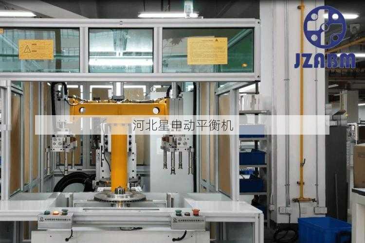 从安全到效率：深入探讨刹车盘平衡机为何成为汽车维修与制造中不可或缺的精密工具