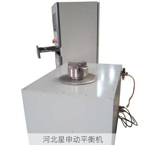 刹车盘平衡机的精度标准有哪些？不同等级如何划分？