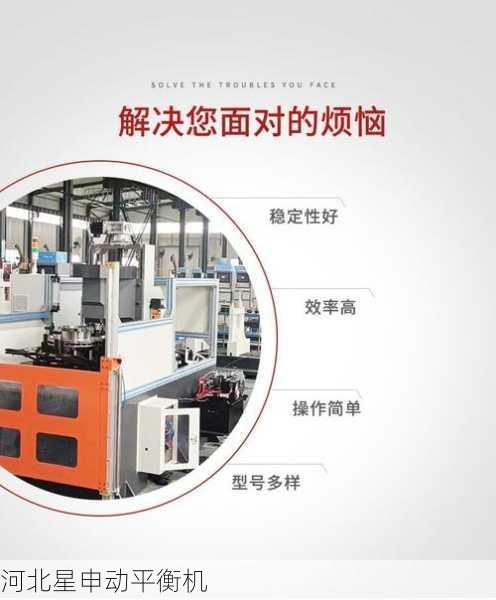 刹车盘平衡机校准周期解析：多久进行一次校准才能确保***性能