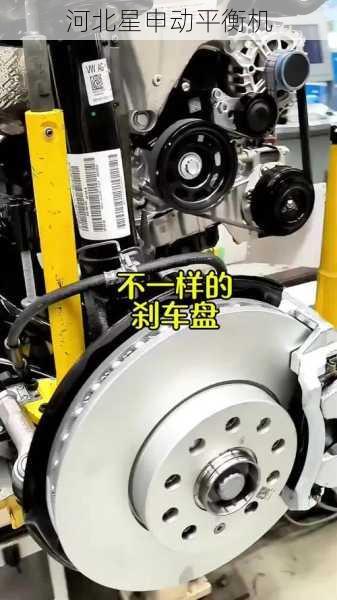 刹车盘平衡机校准周期解析：多久进行一次校准才能确保***性能