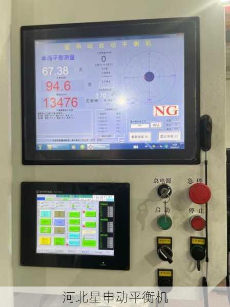 维修效率升级：通过诊断系统接口实现刹车盘平衡机的自动化校准