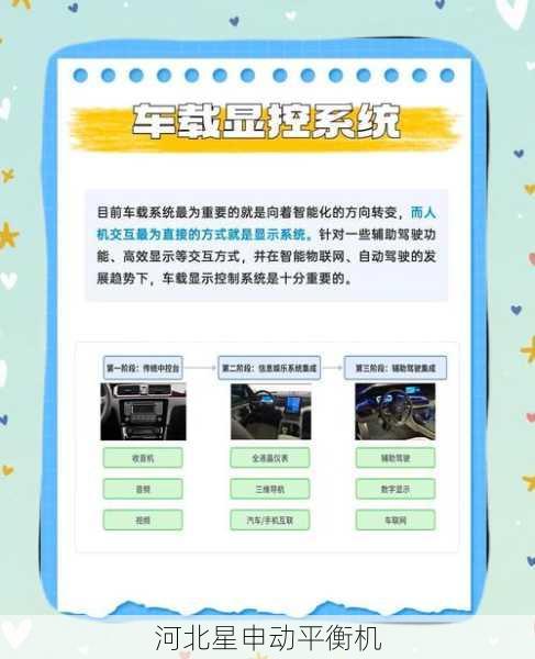 诊断系统赋能：如何利用车辆实时数据提升刹车盘平衡机作业精度