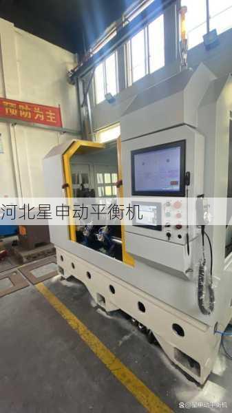 刹车盘平衡机的***进展：从智能校准到高效动平衡的全面解析