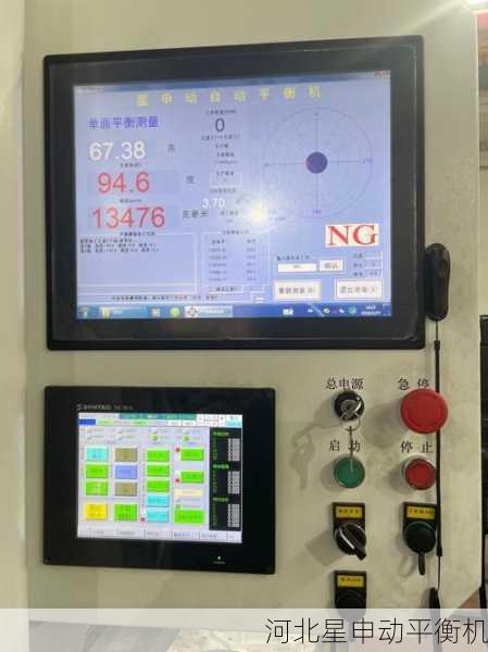 刹车盘平衡机的未来发展趋势是什么：环保材料与节能技术成为行业新标准